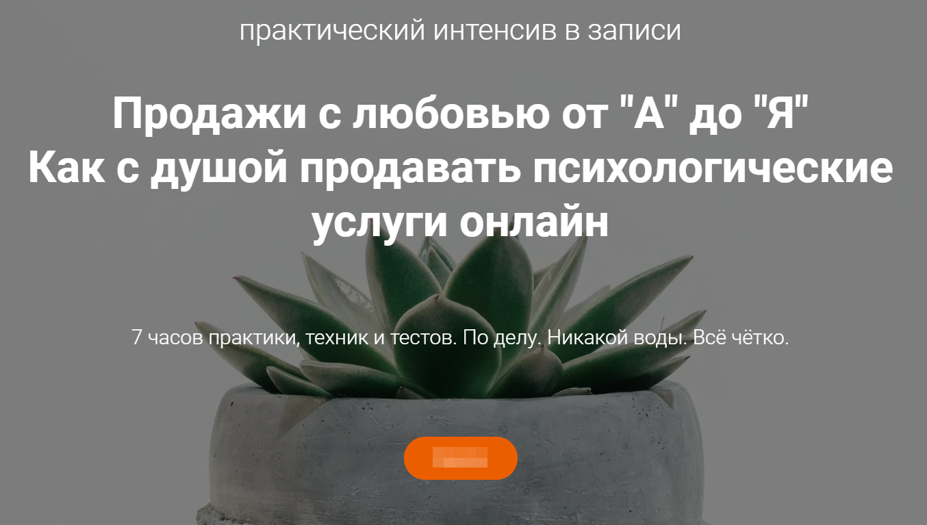 [Ирина Хмелевская] Продажи с любовью от _А_ до _Я__0.png